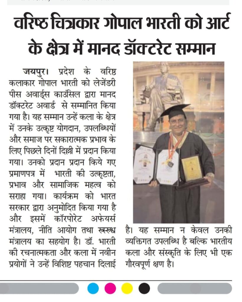 LPAC Press Coverage