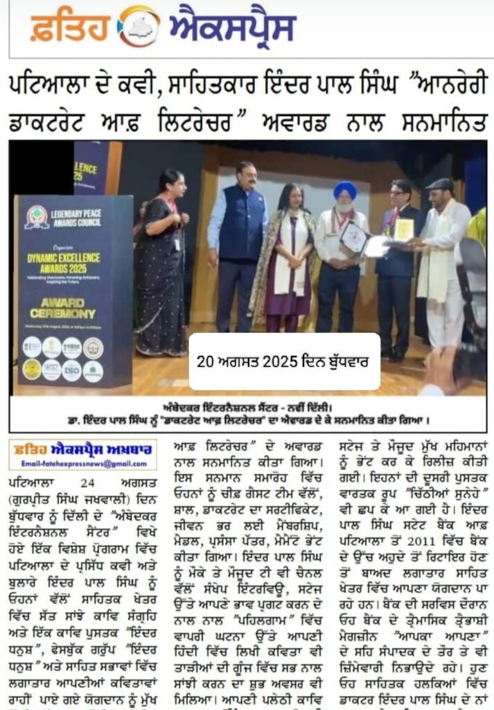 LPAC Press Coverage