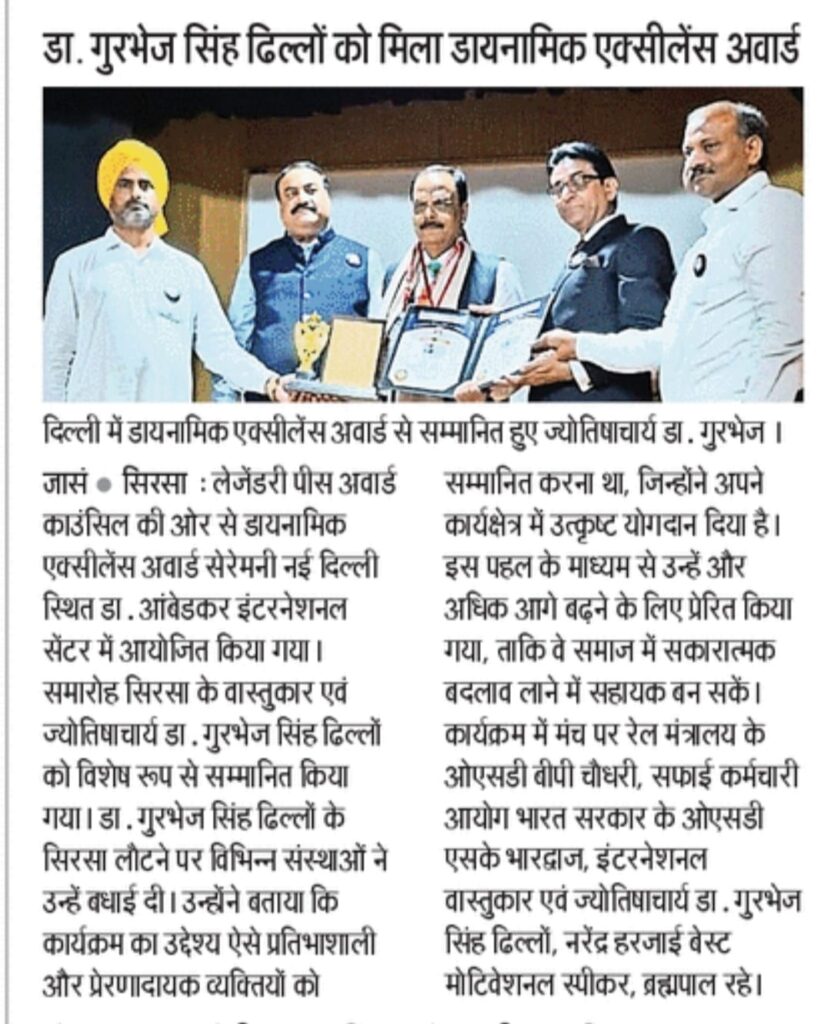 LPAC Press Coverage
